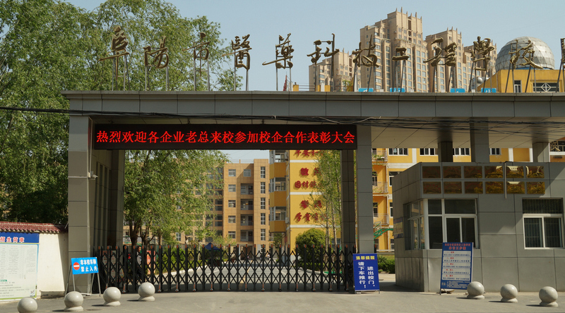 校園風(fēng)光