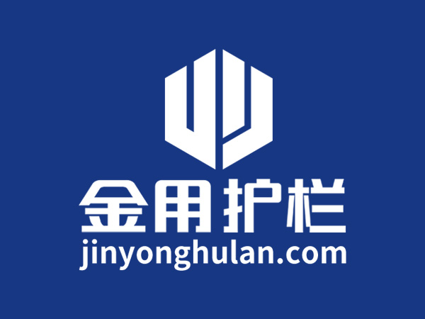 金用護(hù)欄產(chǎn)品質(zhì)量好不好？