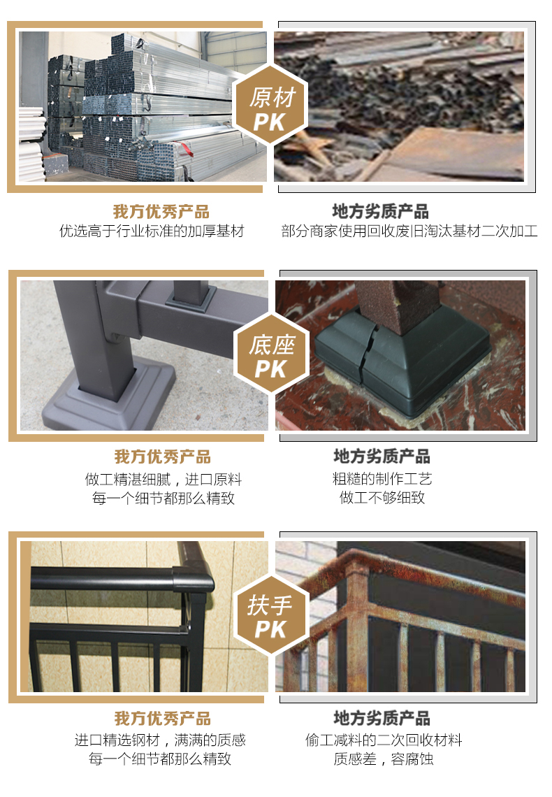 鋅鋼陽(yáng)臺(tái)護(hù)欄