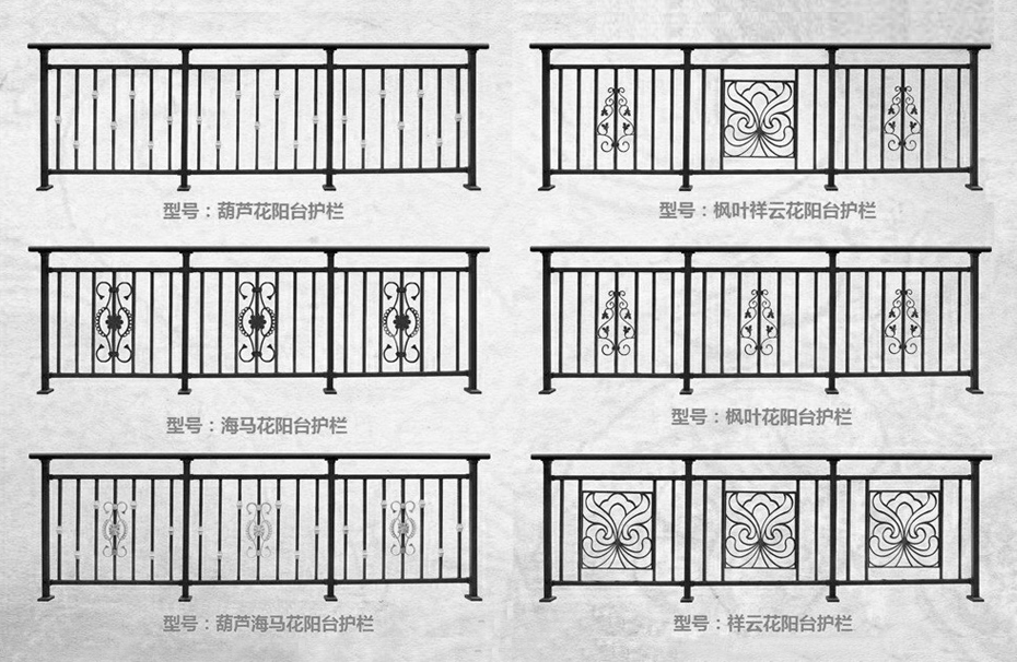 鋅鋼陽(yáng)臺(tái)護(hù)欄