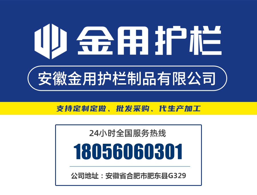 鋅鋼陽(yáng)臺(tái)護(hù)欄