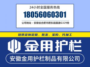 草坪護(hù)欄廠家電話