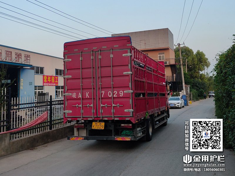 2023年9月9日鋅鋼樓梯扶手裝車發(fā)貨！